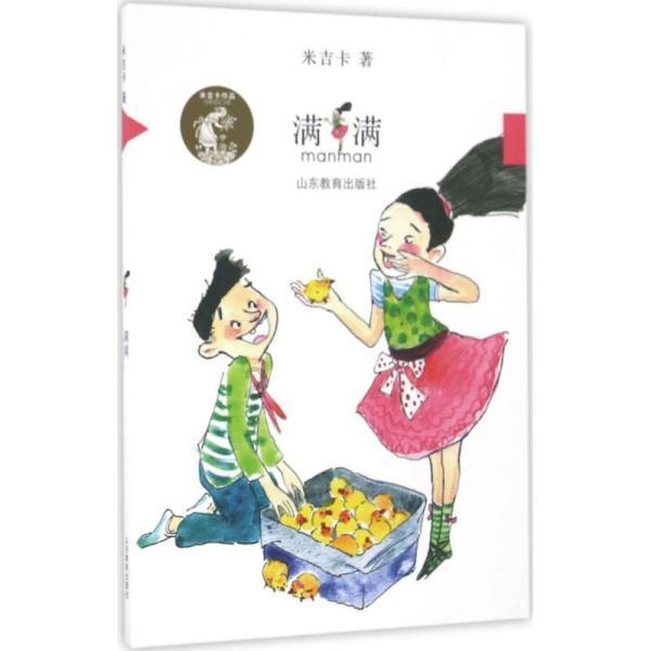 公主的华丽晚宴