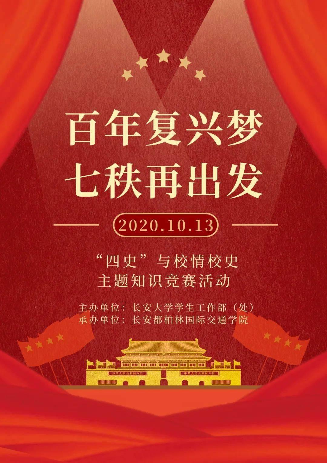 银川市委政法委书记李永宁等5人，正在接受审查调查