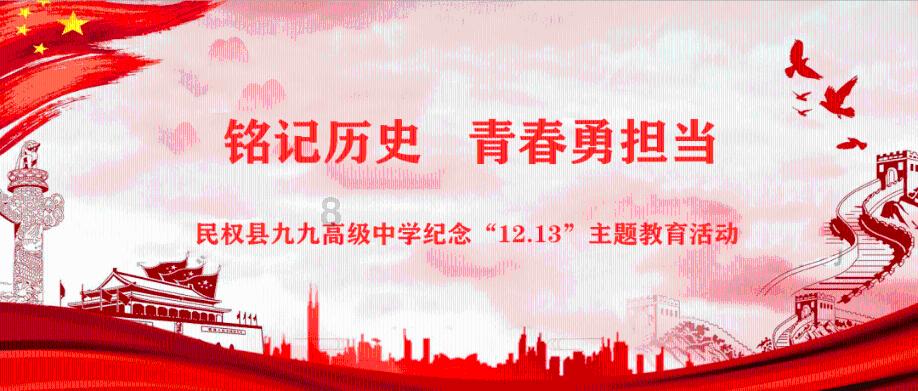 冒着风雪,湖南省政协委员向大会报到